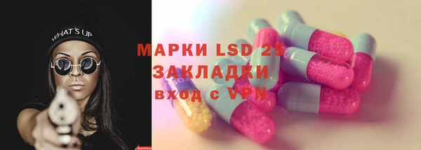 MDMA Premium VHQ Арсеньев