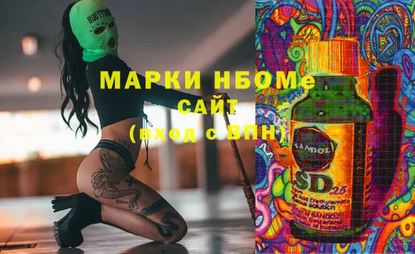 MDMA Premium VHQ Арсеньев