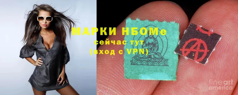 Наркотические марки 1,5мг  mega как войти  Бикин 